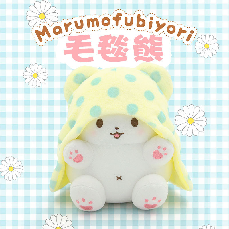 Orijinal Kawaii Sanrio Marumof - Fire Blanket Kitchen incelemesi ve fiyatı
